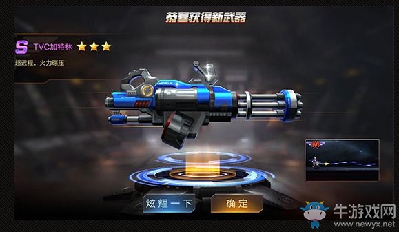 《魂斗羅：歸來》十連抽活動介紹