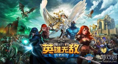 《魔法門之英雄無敵：戰(zhàn)爭紀(jì)元》云中城玩法攻略介紹