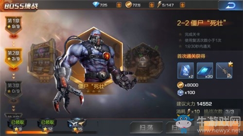 《魂斗羅：歸來》平民玩家如何快速提升戰(zhàn)斗力