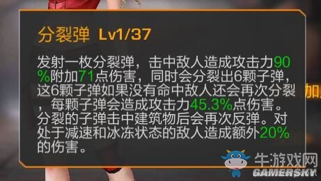 《魂斗羅歸來》凱特琳屬性技能詳細分析