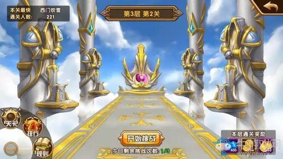 《魔法門之英雄無敵：戰(zhàn)爭紀(jì)元》云中城玩法攻略介紹