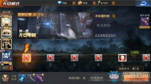 《魂斗羅：歸來》平民玩家如何快速提升戰(zhàn)斗力