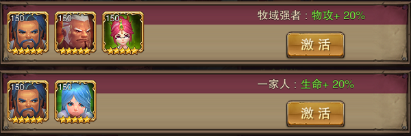 《主宰無雙熱血版》英雄詳解大全