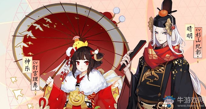 《陰陽師》高考獎(jiǎng)勵(lì)是什么？怎么領(lǐng)