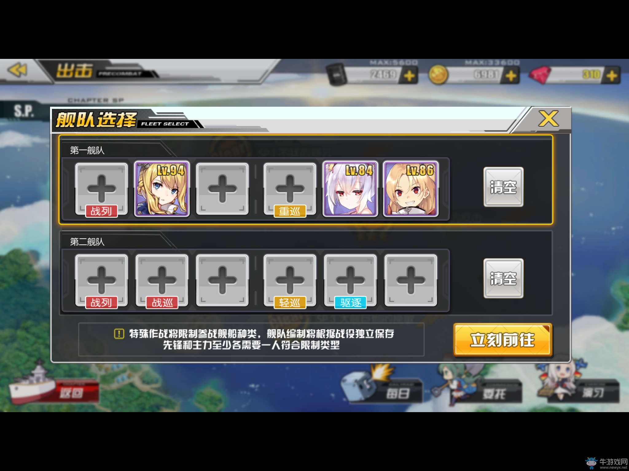 《碧藍航線》馬來海戰平民通關攻略