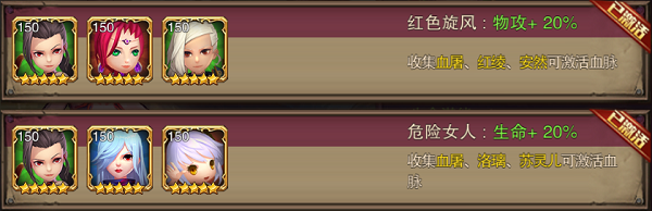 《主宰無雙熱血版》攻擊型英雄血屠詳解