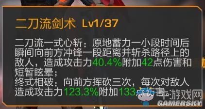 《魂斗羅歸來》柳生千兵衛(wèi)技能介紹