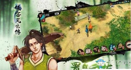 《俠客風云傳》手游賬號分享