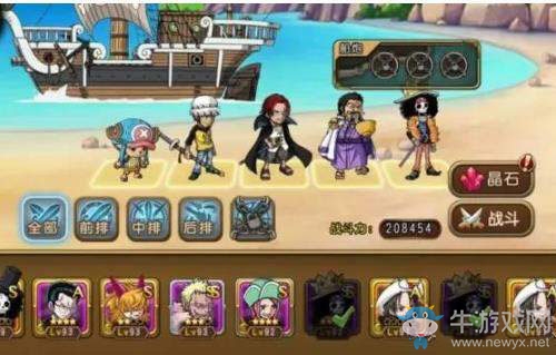 《航海王啟航》新世界喬巴陣容搭配攻略