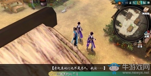 《俠客風(fēng)云傳》杜康村全任務(wù)攻略