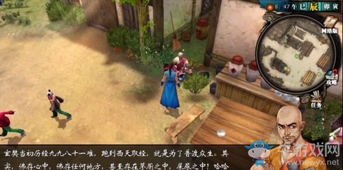 《俠客風(fēng)云傳》杜康村全任務(wù)攻略
