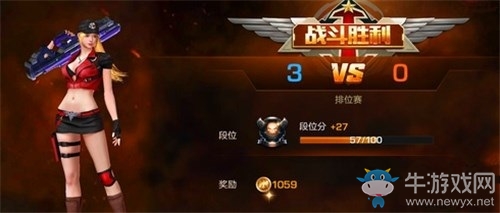 《魂斗羅：歸來》排位賽詳解