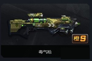 《魂斗羅：歸來》噴射器武器排行對比