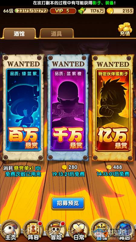 《航海王強(qiáng)者之路》金幣怎么花才適合