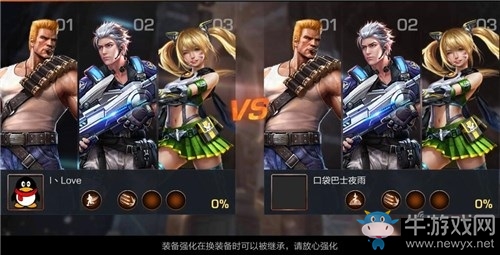 《魂斗羅：歸來》排位賽詳解