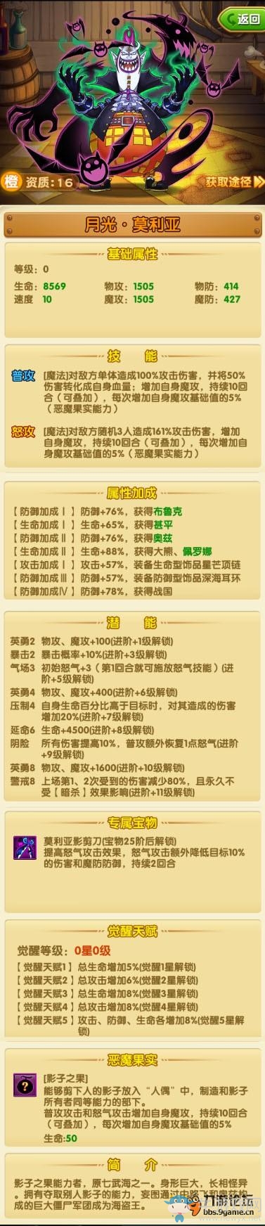 《航海王強(qiáng)者之路》陣容搭配
