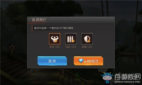 《魂斗羅：歸來》生存模式詳解