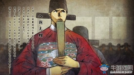 《俠客風(fēng)云傳》全結(jié)局攻略