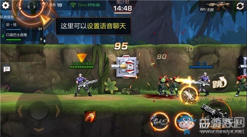 《魂斗羅：歸來(lái)》組隊(duì)冒險(xiǎn)詳解