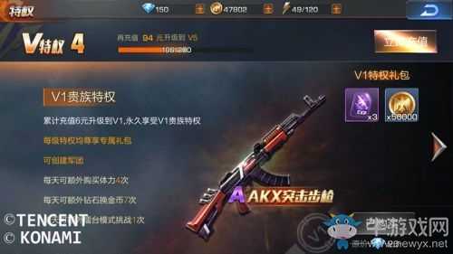 《魂斗羅：歸來》平民發(fā)展攻略