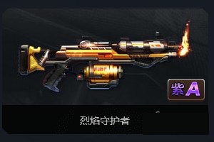 《魂斗羅：歸來》噴射器武器排行對比