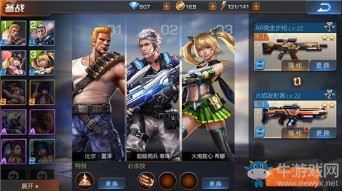《魂斗羅：歸來》排位賽詳解