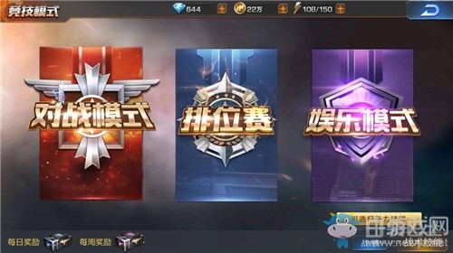 《魂斗羅：歸來》競技模式玩法詳解攻略