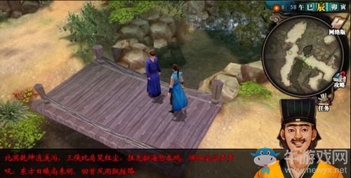 《俠客風(fēng)云傳》杜康村全任務(wù)攻略
