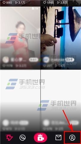 《閃咖》移除黑名單的方法