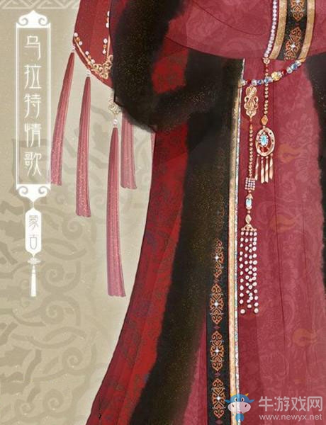 《暖暖環(huán)游世界》烏拉特情歌獲得攻略