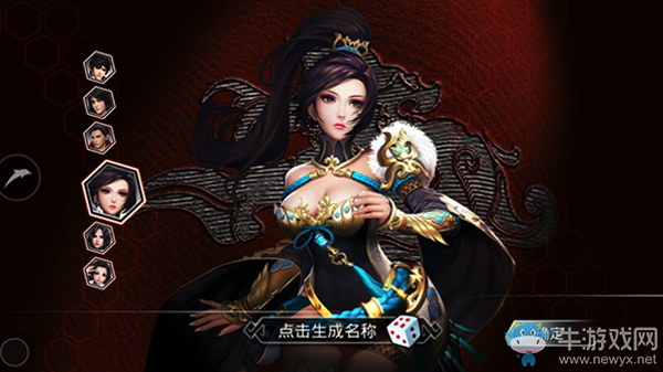 《啪啪三國2》新手玩法介紹
