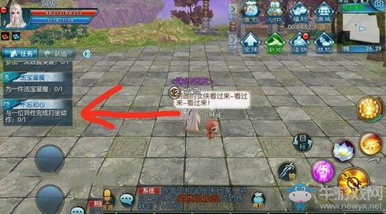 《誅仙》手游不忘初心稱號獲得攻略