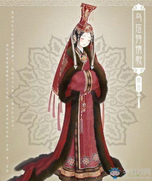 《暖暖環(huán)游世界》烏拉特情歌獲得攻略