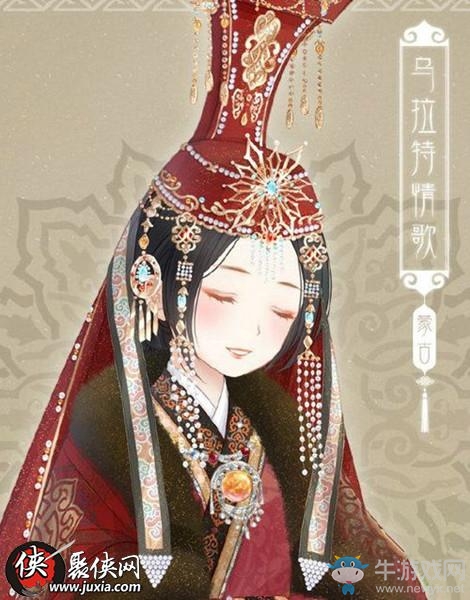 《暖暖環(huán)游世界》烏拉特情歌獲得攻略