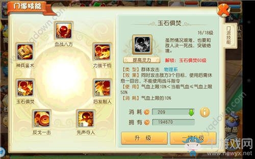 《三生萌唐錄》天策府詳解