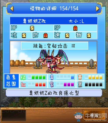 《大海賊冒險島》職業(yè)技能詳解
