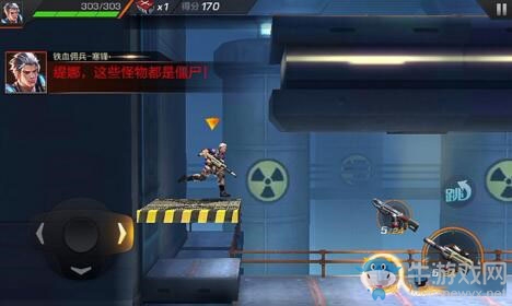 《魂斗羅：歸來(lái)》2-1深入虎穴精英攻略