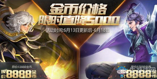 《王者榮耀》飛毛腿活動玩法攻略
