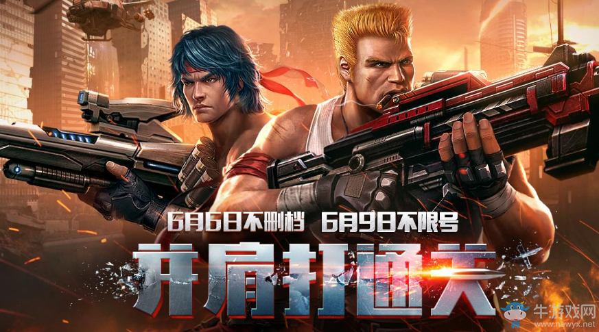 《魂斗羅歸來》主線關(guān)卡通關(guān)攻略大全