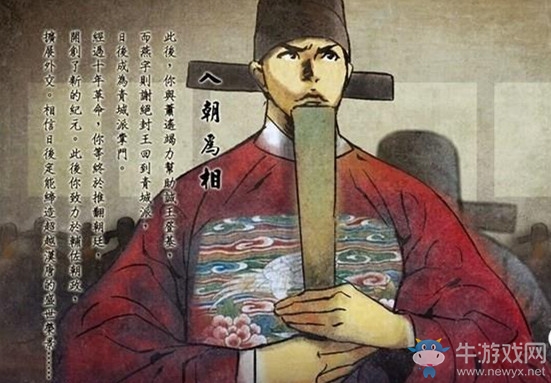 《俠客風(fēng)云傳》手游全結(jié)局攻略 全結(jié)局達(dá)成方法詳解