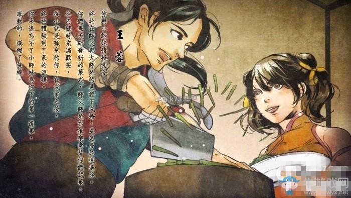 《俠客風(fēng)云傳》手游全結(jié)局攻略 全結(jié)局達(dá)成方法詳解