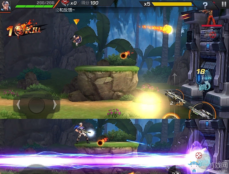 《魂斗羅：歸來》1-1海島危機精英攻略