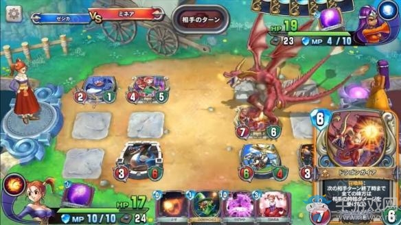 《勇者斗惡龍：宿敵》怎么玩 游戲主界面功能介紹