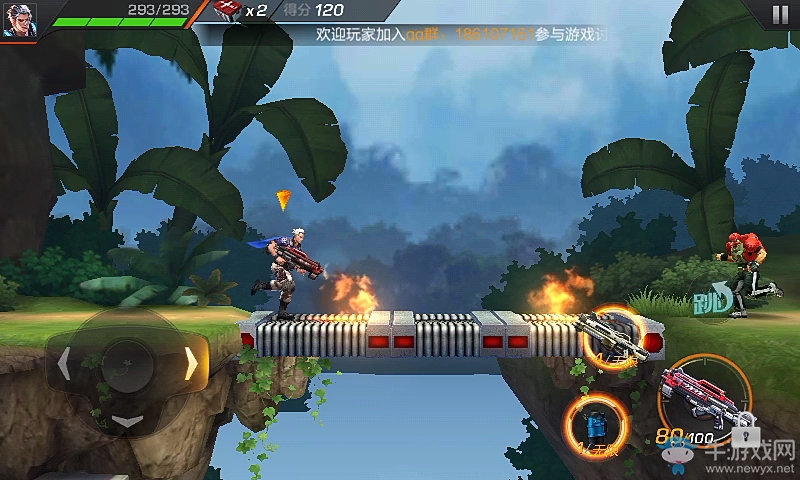 《魂斗羅：歸來(lái)》1-2深入敵后精英攻略