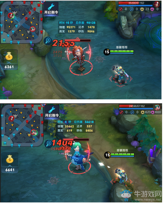 《王者榮耀》6月13日體驗服更新詳解