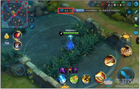 《王者榮耀》6月13日體驗(yàn)服更新詳解