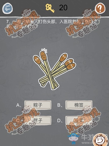 《史小坑的煩惱2》關卡通關攻略