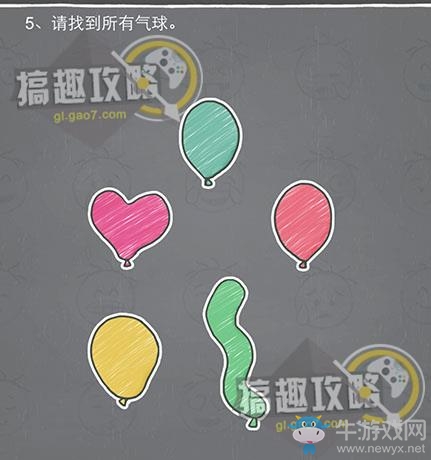 《史小坑的煩惱2》關(guān)卡通關(guān)攻略