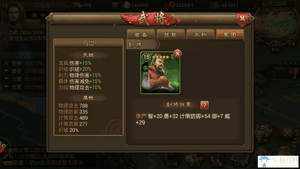 《朕的江山》如何以一敵三