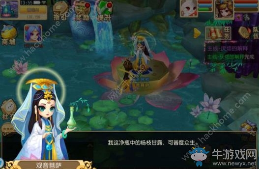 《三生萌唐錄》職業(yè)對(duì)比分析